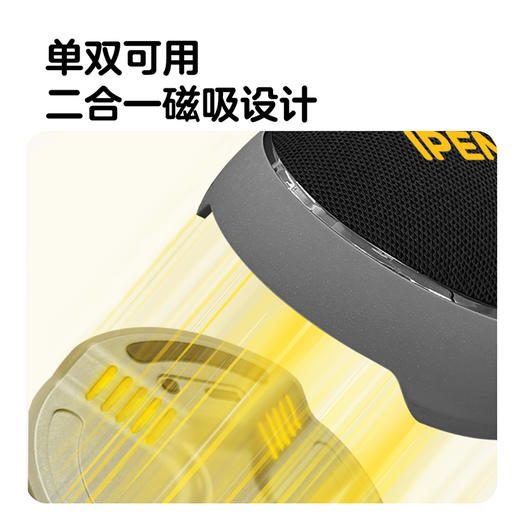 IPENGOO磁吸蓝牙音箱 商品图6