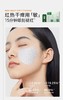 C咖修护双层精华面膜【宝库优选】 商品缩略图9