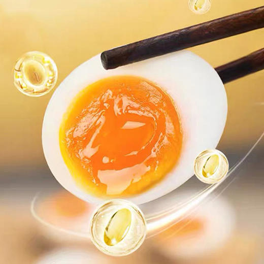 【神丹】保洁鸭蛋20枚 简装 商品图0