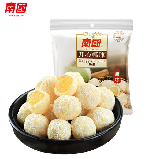 2月10号停发 南国开心椰球50g   海南特产   夹心软糖水果味椰蓉椰浆软糖椰子味果糖 商品图2