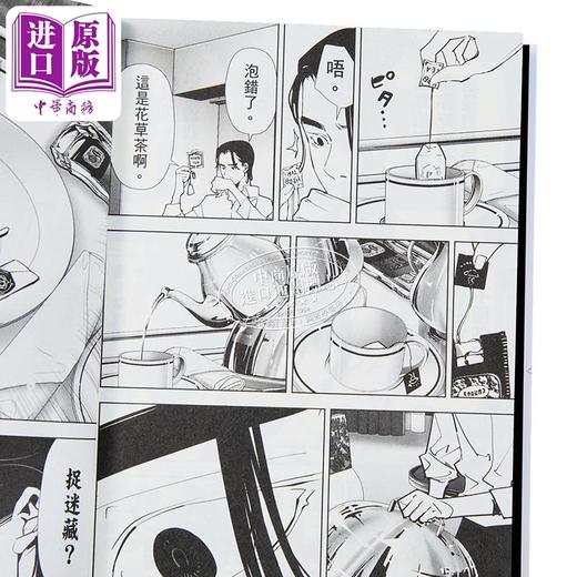 预售 【中商原版】漫画 鸭乃桥论的禁忌推理 第14集 天野明 台版漫画书 尖端出版社 商品图3