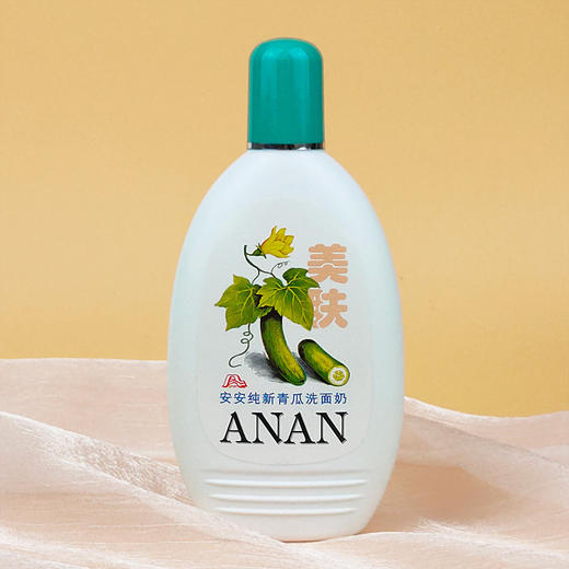 【安安洗面奶】纯新青瓜洗面奶黄瓜粉刺木瓜珍珠洗面奶无泡洁面乳男女士。ry 商品图2