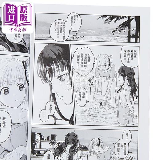 【中商原版】漫画 Lycoris Recoil 莉可丽丝 官方漫画精选集 Reload 第3集 いみぎむる 台版漫画书 台湾角川出版 商品图3