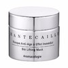 CHANTECAILLE/香缇卡 钻石面膜 50ML 商品缩略图0