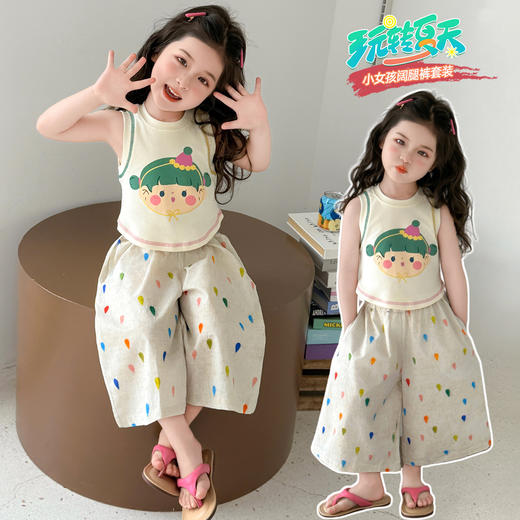 公主多巴胺夏日套装  洋气潮流可爱网红两件套 商品图10