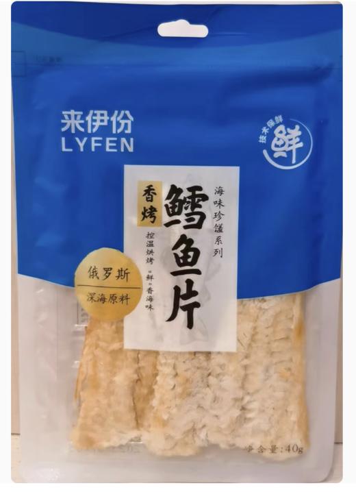 香烤鳕鱼片40g 商品图0