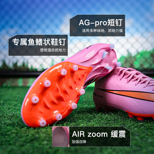 小李子正品NIKE耐克刺客16次高端AG短钉足球鞋成人男FQ8684-600 商品图2