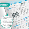 2025年秋【北师大版】4年级上册 实验班提优训练 小学数学四年级 商品缩略图3