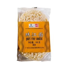 【内购快递】广州珠江面180g