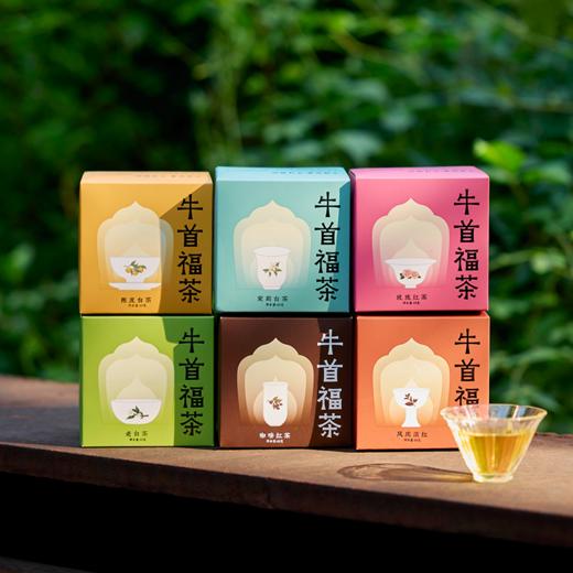 牛首福茶七日茶云南生熟白茶红茶滇红分装茶叶送客户礼盒伴手礼 商品图4