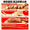 雷允上15年整支野山参2.5g/盒（二等七级） 商品缩略图3