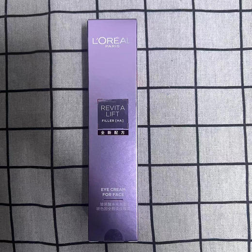 /欧莱雅玻尿酸全脸淡纹眼霜30ml 商品图0