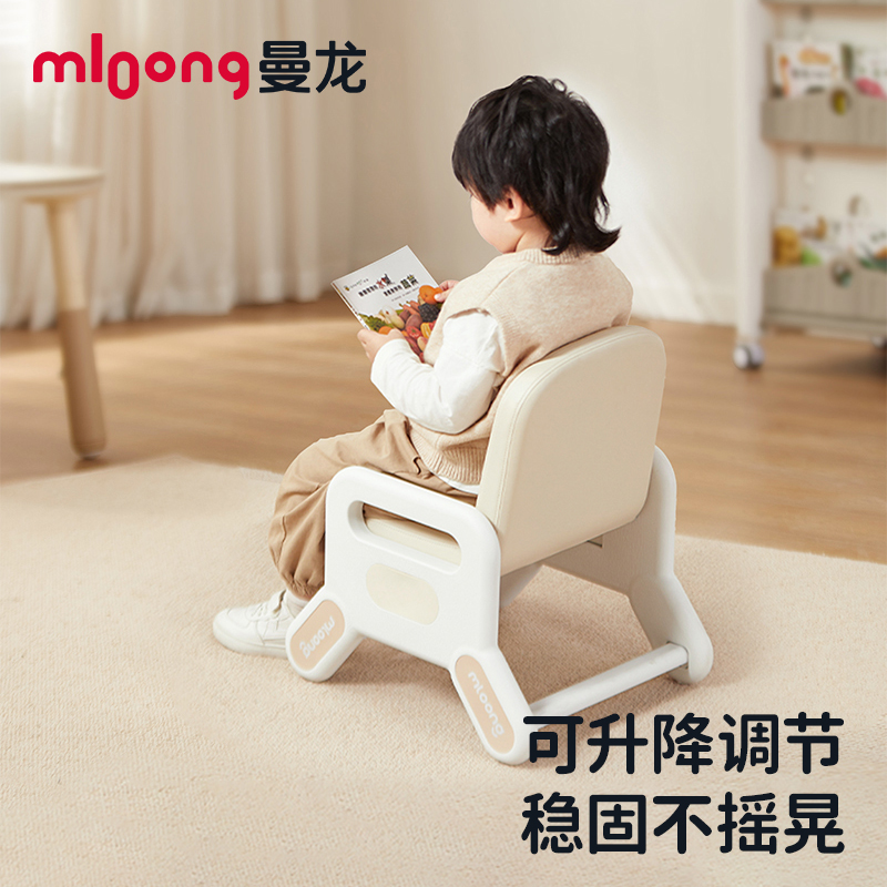 【冬日暖拥】mloong儿童椅子套装糖果椅靠背椅宝宝阅读可升降座椅婴儿沙发幼儿凳花生桌