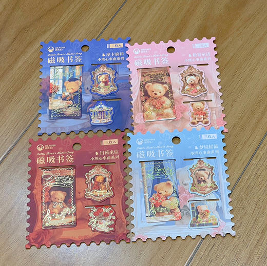 纸先生 小熊心事曲系列磁吸书签（图案随机） 商品图0