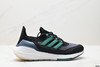 阿迪达斯Adidas Ultraboost 21减震透气休闲运动跑步鞋FY0378男女鞋 商品缩略图0