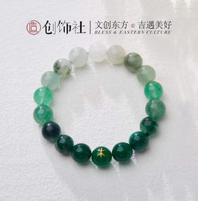 「 五行纪元 」金木水火土五行手链