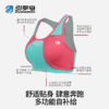 引擎鸟朱雀自补给运动内衣防震多功能跑步背心 商品缩略图2