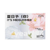 野森林降温组合方案2650g 商品缩略图1