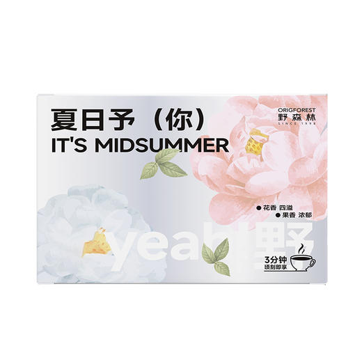 野森林降温组合方案2650g 商品图1