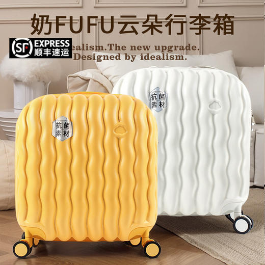 心选丨【顺丰包邮】云朵行李箱20寸小型登机箱24寸女生高颜值合金拉杆箱短途耐用防爆密码锁全新科技升级 商品图7
