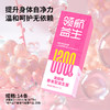 【好物推荐】领航益生菌  600亿/1200亿活菌益生菌 商品缩略图4