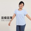 跃牌（呗咪纷纷系列）大码速干短袖 T 恤女宽松透气高弹运动健身瑜伽服DX3309 商品缩略图4