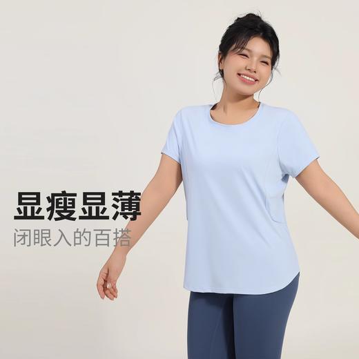 跃牌（呗咪纷纷系列）大码速干短袖 T 恤女宽松透气高弹运动健身瑜伽服DX3309 商品图4