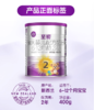 至初A2较大婴儿配方奶粉400g新国标2段/A2-960864 商品缩略图0