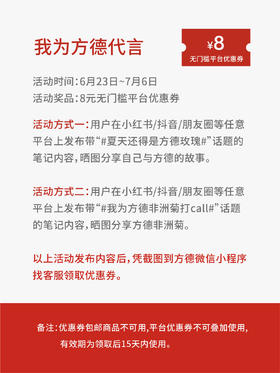 【方友推荐】方方带你薅羊毛！