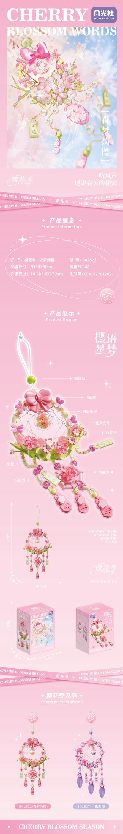 月光社经典系列积木/到店自选或随机发货 商品图3