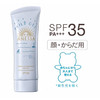 【海豚美购】Anessa 安耐晒 儿童防晒霜蓝管90g（24年新款） 商品缩略图0