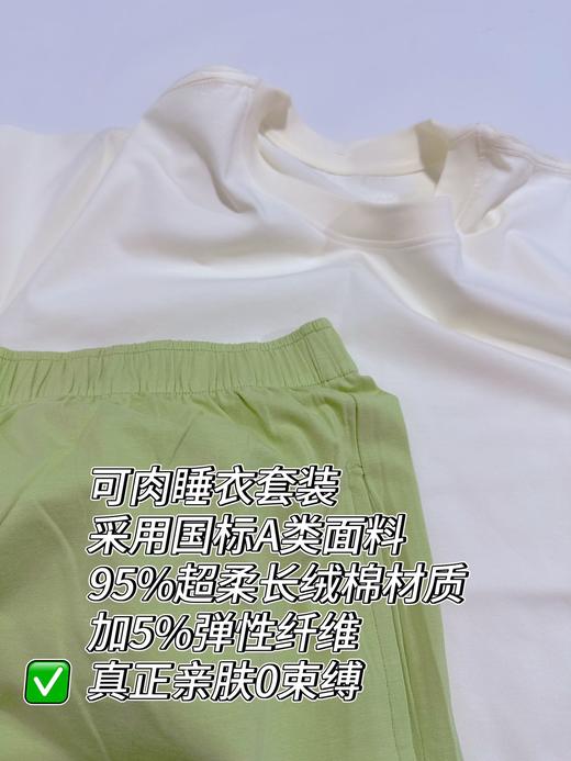 亲子款睡衣~夏夜也能清爽舒适❗️【可肉国标A类睡衣套装】95%棉+5%氨纶，舒适又耐穿！超柔软，0黏感、0甲醛、0芳香胺染料，敏感肌也能放心穿 商品图3