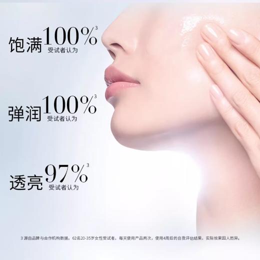 【海豚美购】Helena Rubinstein 赫莲娜 小露珠精粹露200ml（新款） 商品图1