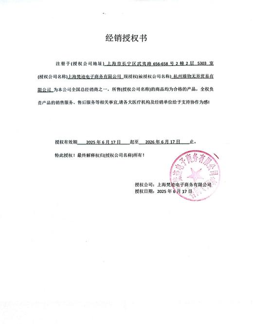 【以油养肤 亢老 淡细紋 俢户肌底 bu水 紧至】奇迹修复精华油 20ml 梵溪花园 商品图3