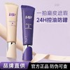 BABI无暇持妆粉底液粉底霜【宝库优选】 商品缩略图0