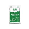【配送到店】2号粉香雪拉面专用粉25Kg中高档拉面青海拉面饺皮面条餐饮专用面粉50斤首批广州 深圳 东莞 佛山 中山 珠海七个城市配送到店 商品缩略图1
