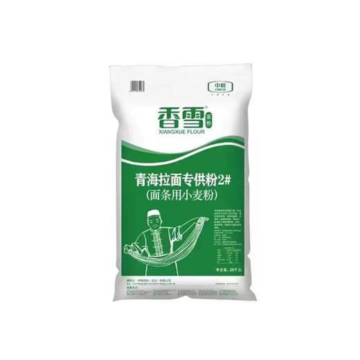 【配送到店】2号粉香雪拉面专用粉25Kg中高档拉面青海拉面饺皮面条餐饮专用面粉50斤首批广州 深圳 东莞 佛山 中山 珠海七个城市配送到店 商品图1