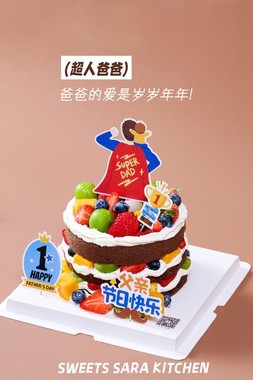 超人爸爸 商品图0