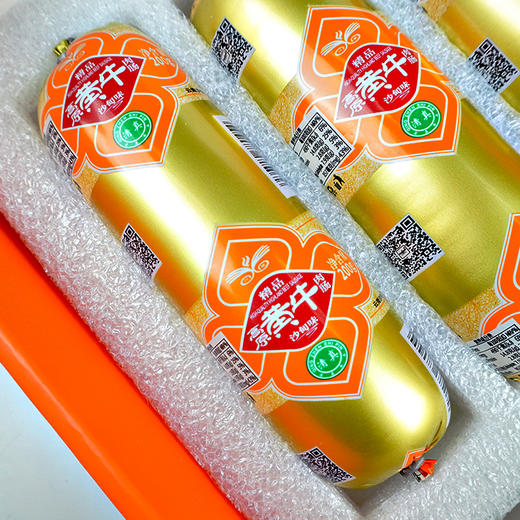 【包邮】沙甸川欣 清真精品高原黄牛肉肠礼盒装 商品图1