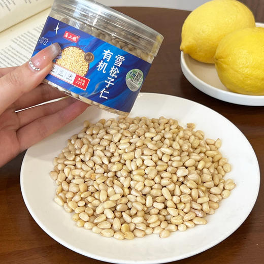 长白山  有机雪松仁  （净重125克/罐） 商品图0
