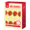 【儿康堂专属】蓝莓八珍软糖卷 128克（16克*8支）/盒 酸甜好滋味 健康零嘴 商品缩略图4
