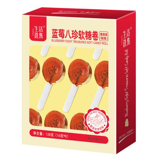 【儿康堂专属】蓝莓八珍软糖卷 128克（16克*8支）/盒 酸甜好滋味 健康零嘴 商品图4