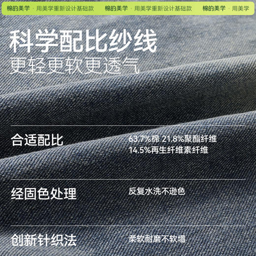 「棉的美学」美式街头做旧抽绳松紧腰牛仔裤男女潮宽松直筒百搭裤子 商品图1