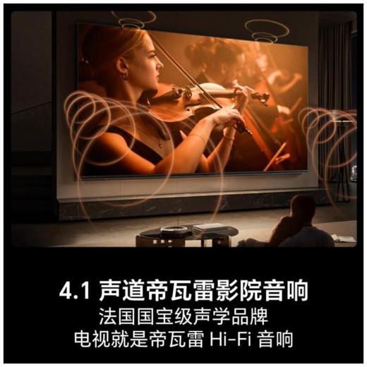 海信65U7Q液晶电视 商品图3