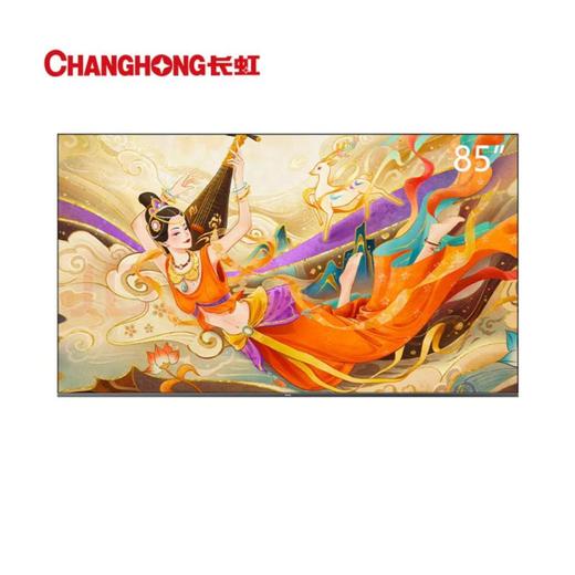 长虹85Q10TMAX液晶电视 商品图0