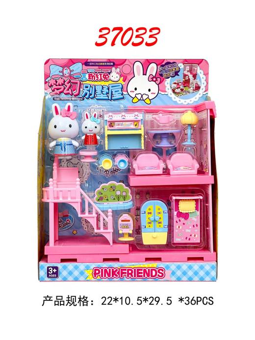 一言 梦幻别墅屋【宝库优选】 商品图0