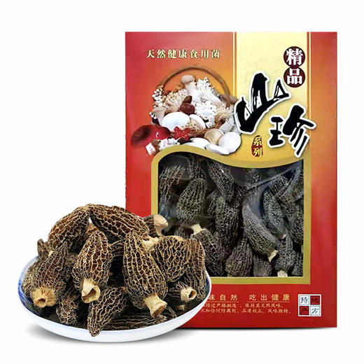 【精选干货羊肚菌】野味香肉厚精选货菇菌自然农家新鲜晒干货炖汤品菇菌类 商品图2