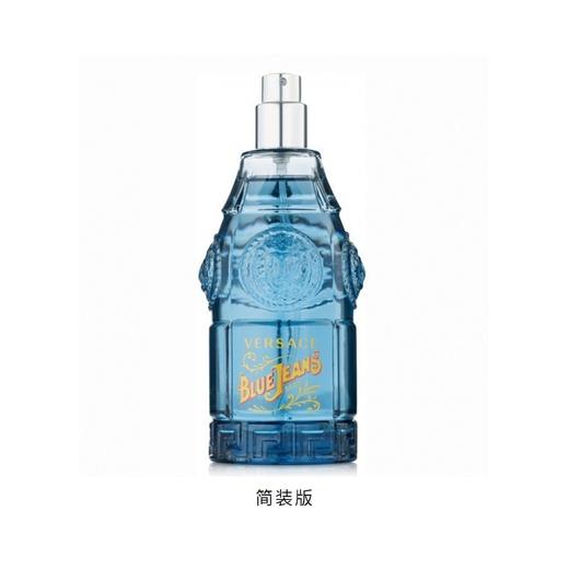 VERSACE/范思哲 男士牛仔香水 EDT 75ML 简装版 商品图0