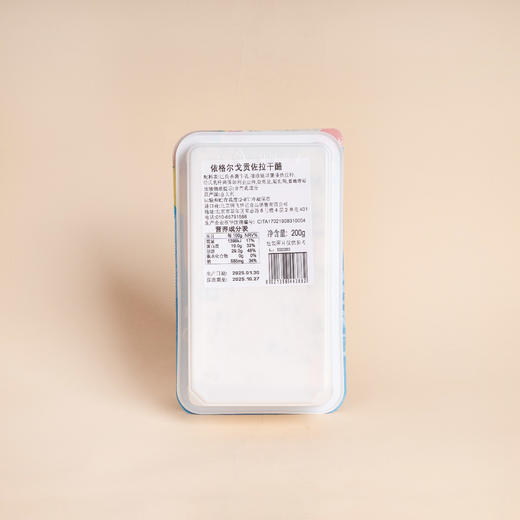 依格尔戈贡佐拉干酪 200g 商品图1