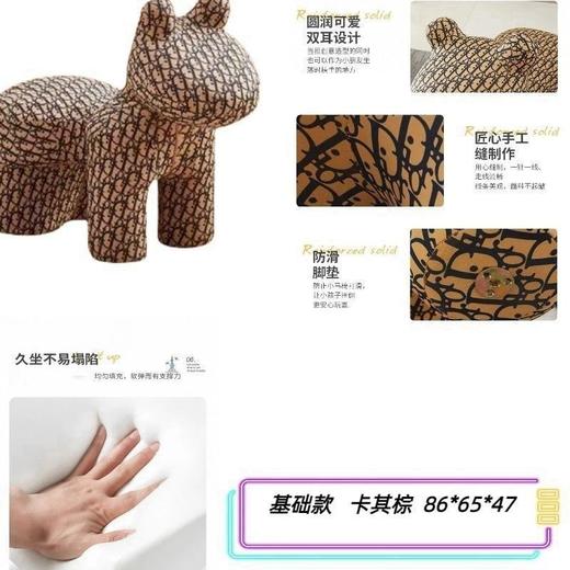 【萌趣小马椅🏠孩子的快乐坐骑】乔迁礼物佳选🎁懒人沙发+卡通摆件✨创意网红动物座椅 懒人沙发久坐不塌陷，颜值与舒适并存💖 商品图5